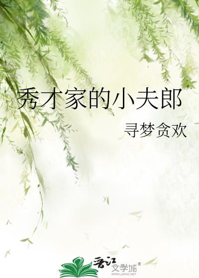 ��żҵ�С����