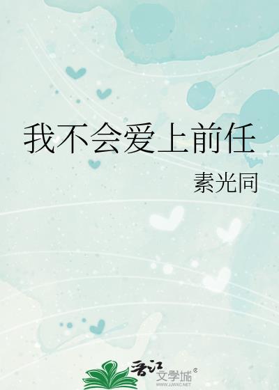 �Ҳ��ᰮ��ǰ��
