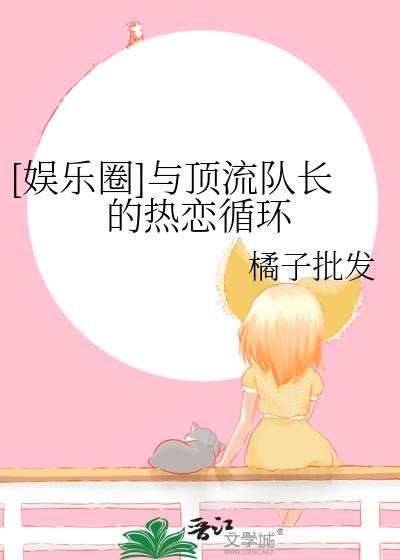 [����Ȧ]�붥���ӳ�������ѭ��