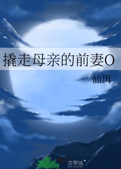 ����ĸ�׵�ǰ��O