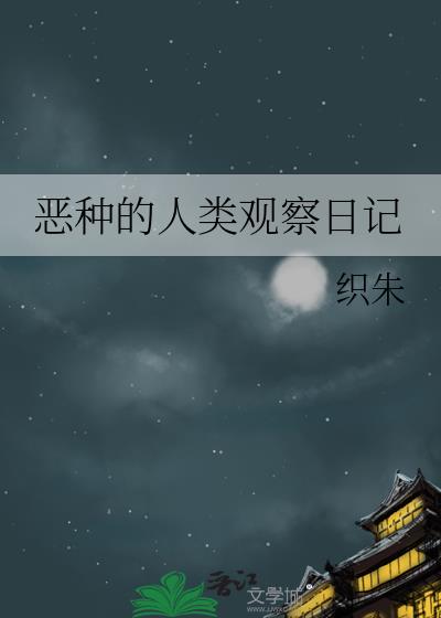 ���ֵ�����۲��ռ�