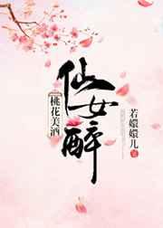 �һ�������Ů��