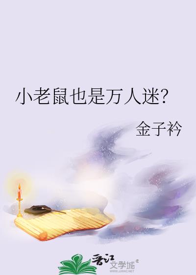С����Ҳ�������ԣ�