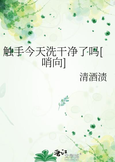 ���ֽ���ϴ�ɾ�����[����]