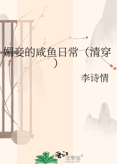 ��檵������ճ����崩��
