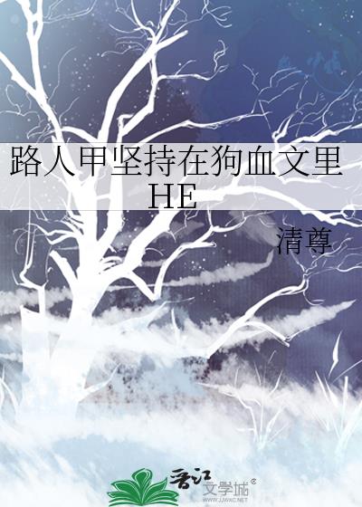 ·�˼׼���ڹ�Ѫ����HE