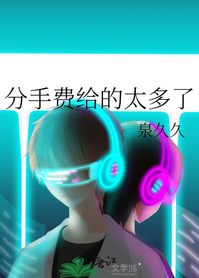���ַѸ���̫����