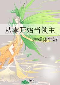���㿪ʼ������