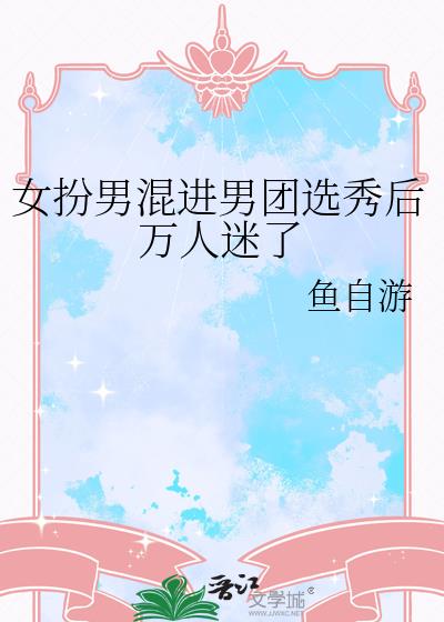 Ů���л������ѡ�����������