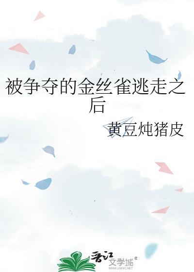 ������Ľ�˿ȸ����֮��