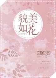 ò���绨[�촩]