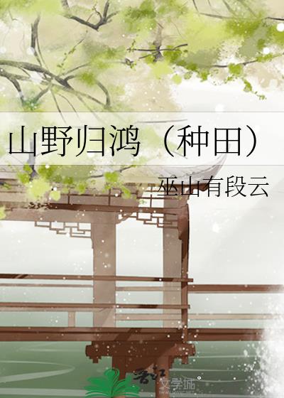 ɽҰ��裨���