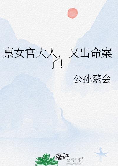 ��Ů�ٴ��ˣ��ֳ������ˣ�