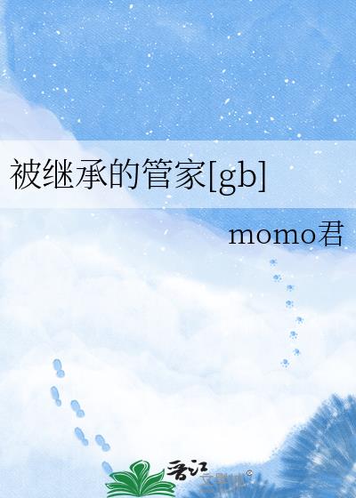 ���̳еĹܼ�[gb]
