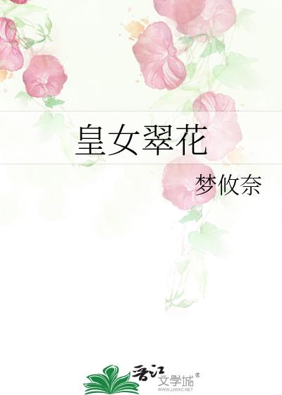 ��Ů�仨