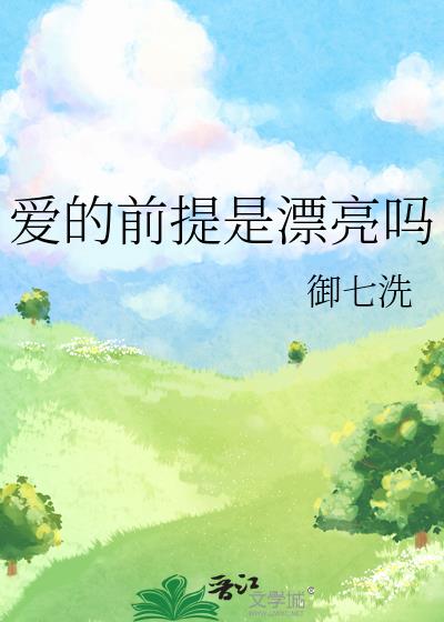 ����ǰ����Ư����