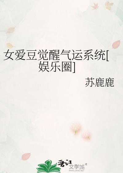 Ů������������ϵͳ[����Ȧ]