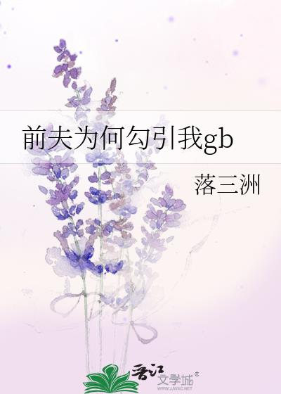 ǰ��Ϊ�ι�����gb