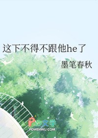 ���²��ò�����he��