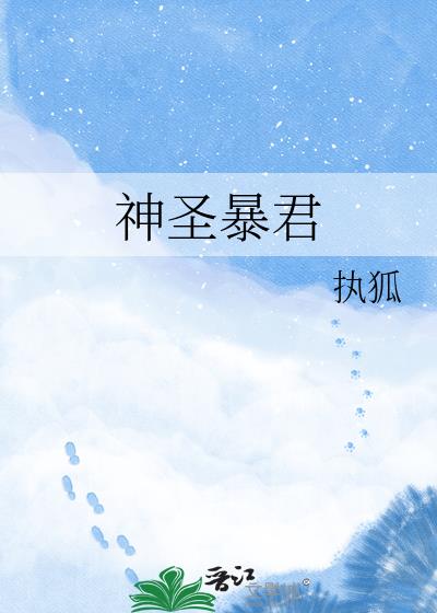 ��ʥ����