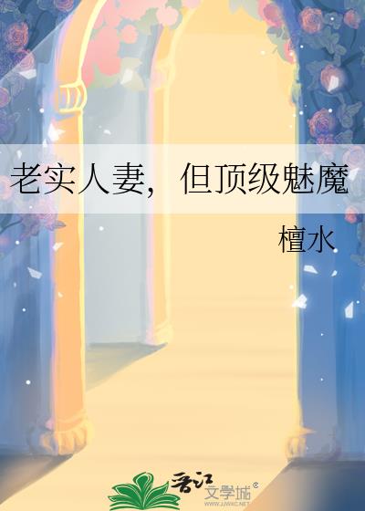 ��ʵ���ޣ���������ħ