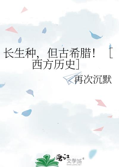 �����֣�����ϣ������������ʷ��