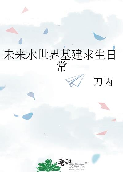 δ��ˮ������������ճ�