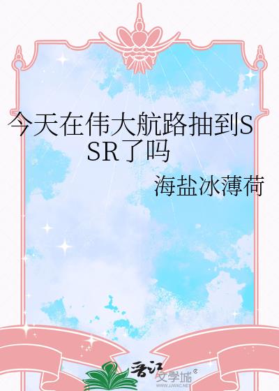 ������ΰ��·�鵽SSR����