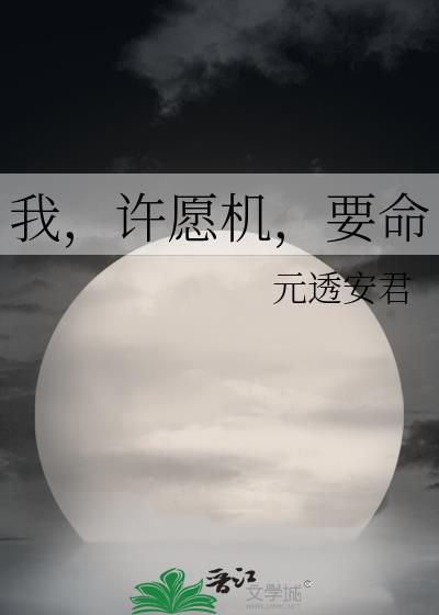 �ң���Ը����Ҫ��
