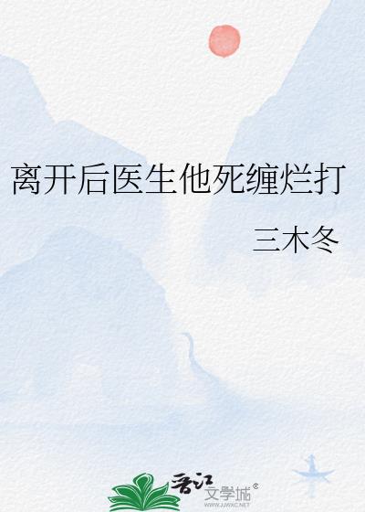 �뿪��ҽ���������ô�