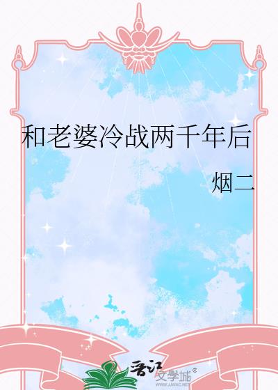 ��������ս��ǧ���