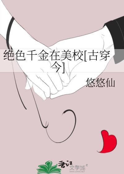 ��ɫǧ������У[�Ŵ���]