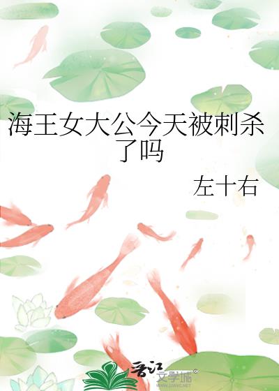 ����Ů�󹫽��챻��ɱ����