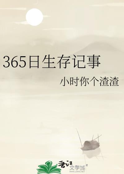 365���������