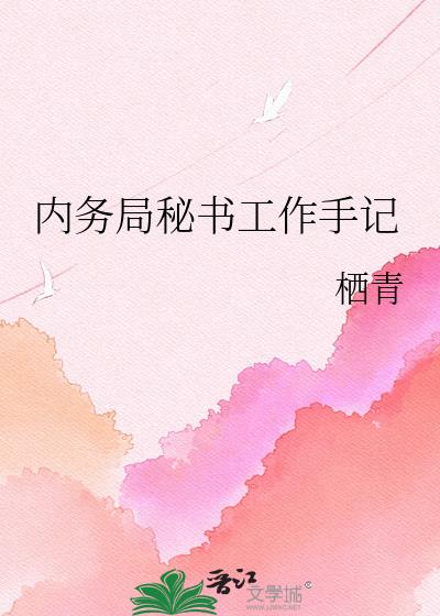 ��������鹤���ּ�